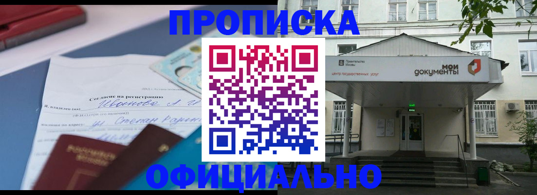 форма 3 в Смоленске