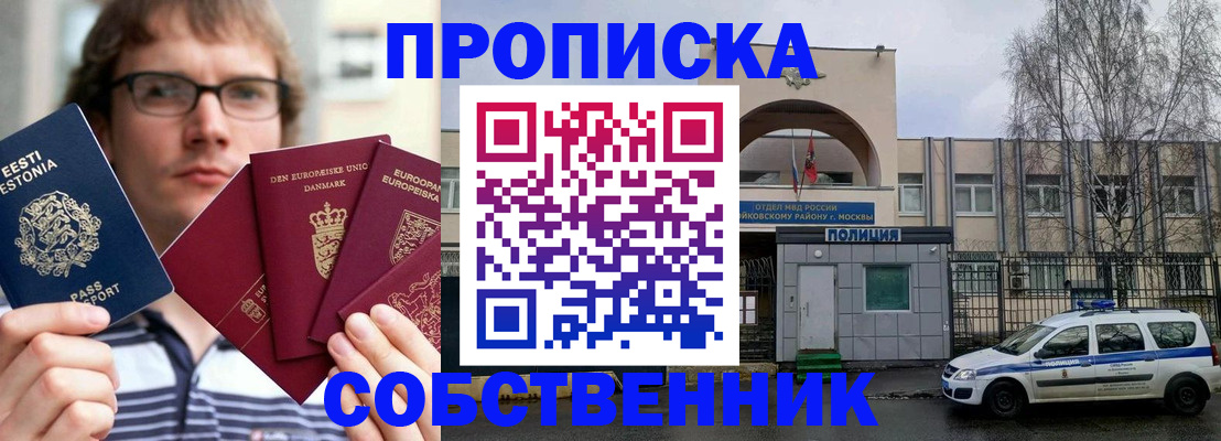временная регистрация госуслуги в Смоленске